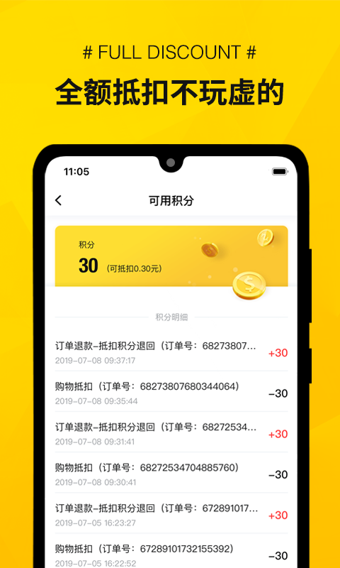 秒寻 截图4