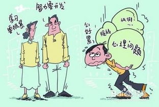 应对高中生厌学情绪的策略 2