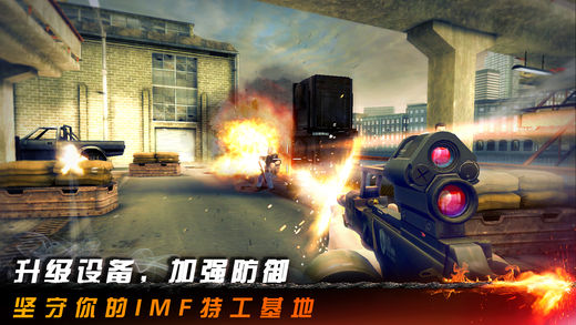 碟中谍5：神秘国度 截图3