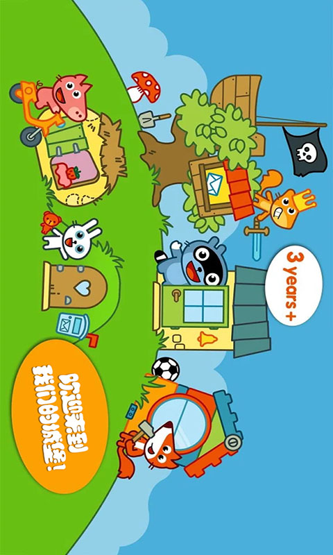 托卡城堡别墅 1