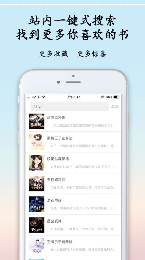 h小说网站 1