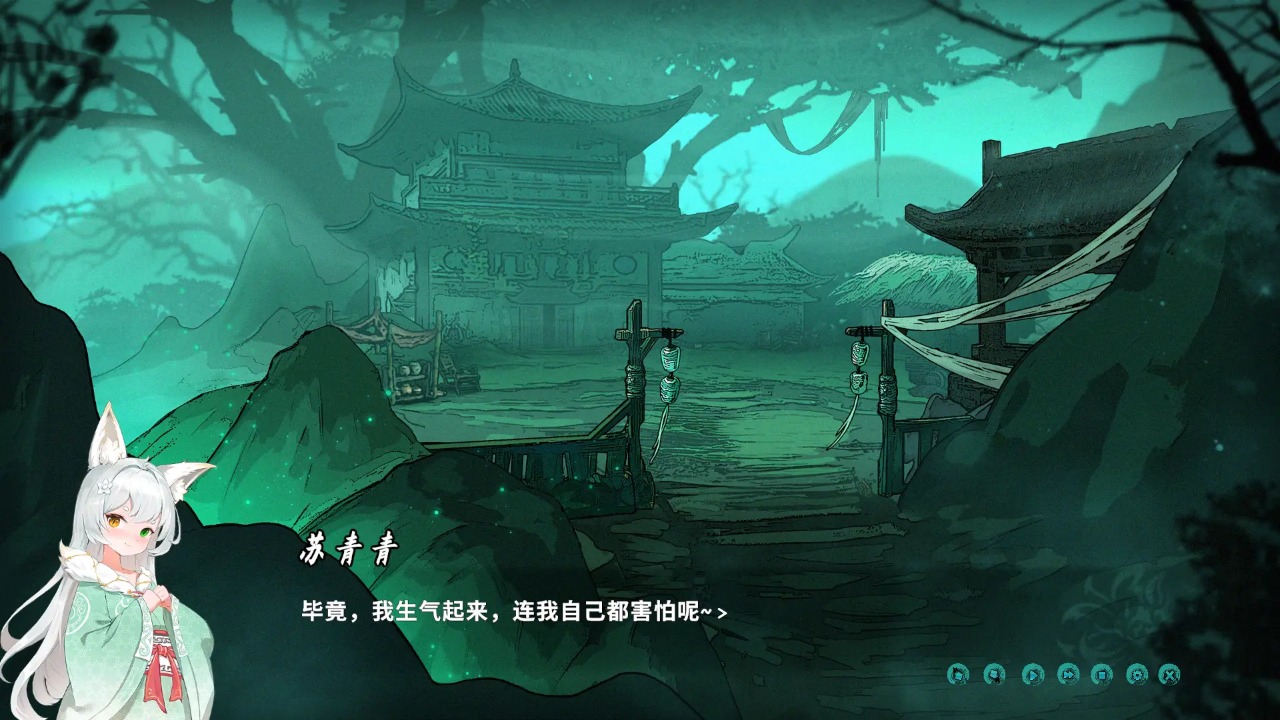 鬼道地府甦醒 1