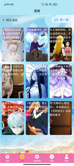 次元街 1