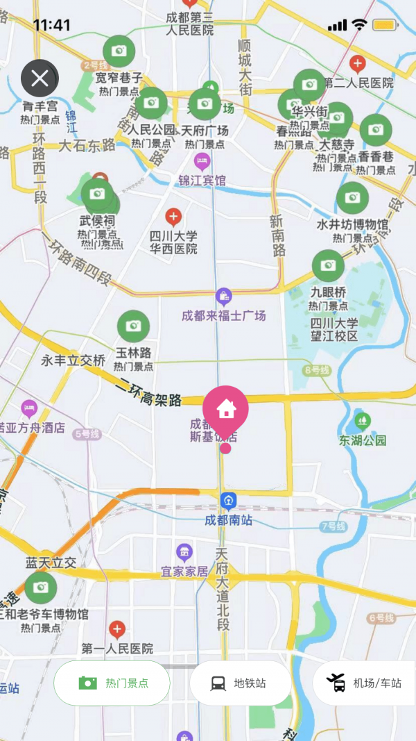 蕊小婉 截图3