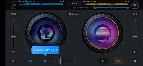 DJ it!播放器 截图5