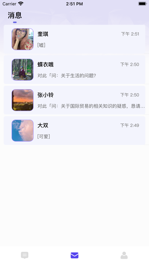 觅缘社区 1