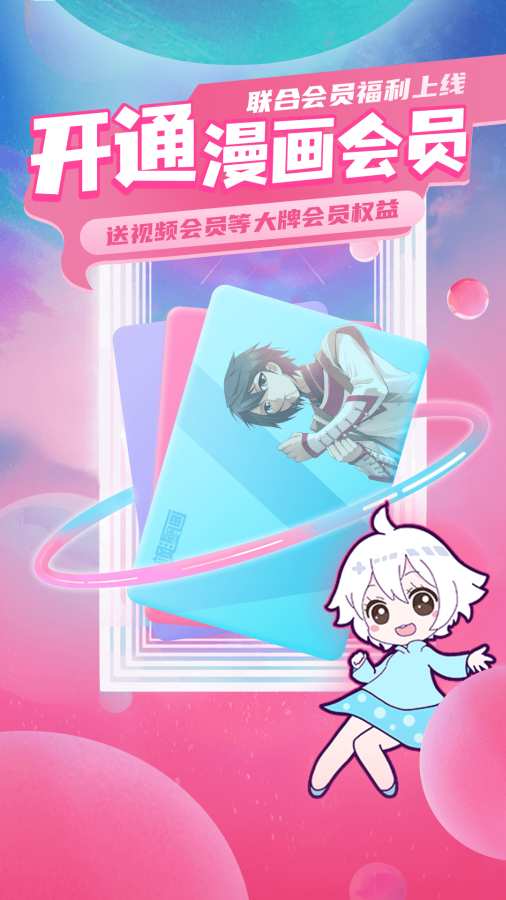 美漫大全 1