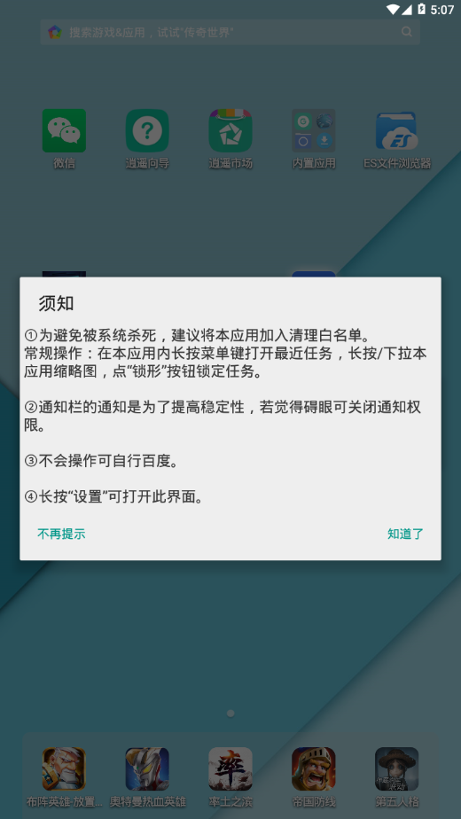 全局翻译 1