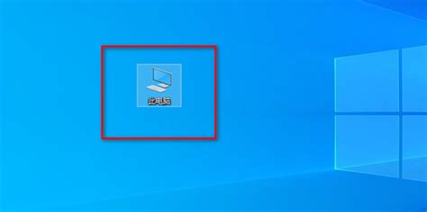 电脑桌面图标为什么无法彻底删除？ 2