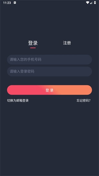 泰剧兔2025最新版本 截图18