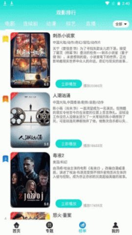 天启影视2025免费观看电视剧大全 1