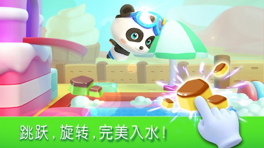 吃鱼串 截图2