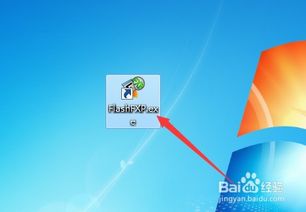 FlashFXP使用心得总结 1