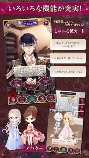 美男吸血鬼：伟人诱恋 截图5