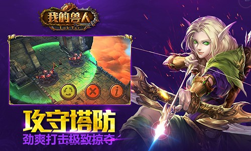 兽人游戏after class 截图4