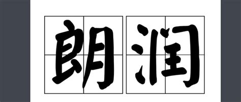 嗡鸣声中，朗润春色，酝酿生机，宛转鸟鸣，窠巢应和，嘹亮乐章，抖擞精神，新字词拼音速览 1