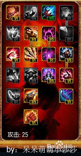 LOL阿卡丽（暗影之拳）对线AD全攻略：天赋符文详解 2