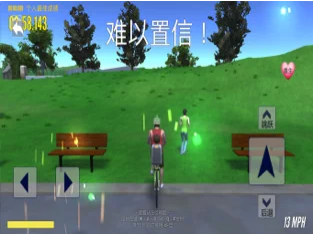 爸爸送儿子上学 1