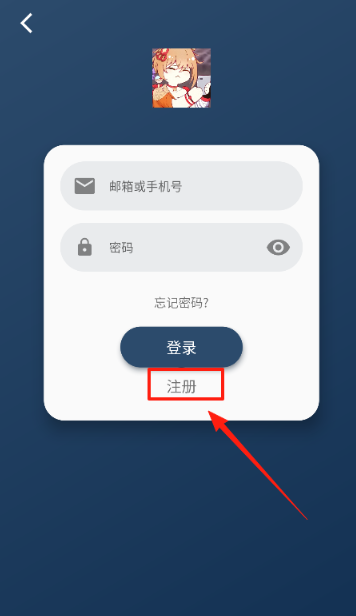 嘶哩嘶哩纯净官方版 截图8