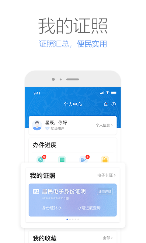 广西壮掌桂 1