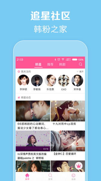 韩剧TV客服热线：如何快速找到人工服务？ 3