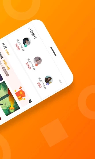 233小游戏最新版本 截图2