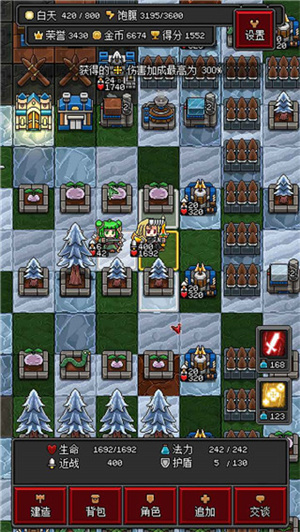 沙盒勇者免广告版 截图4