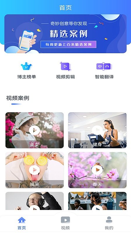 tk运营助手 1