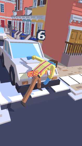 僵尸漫步 截图3