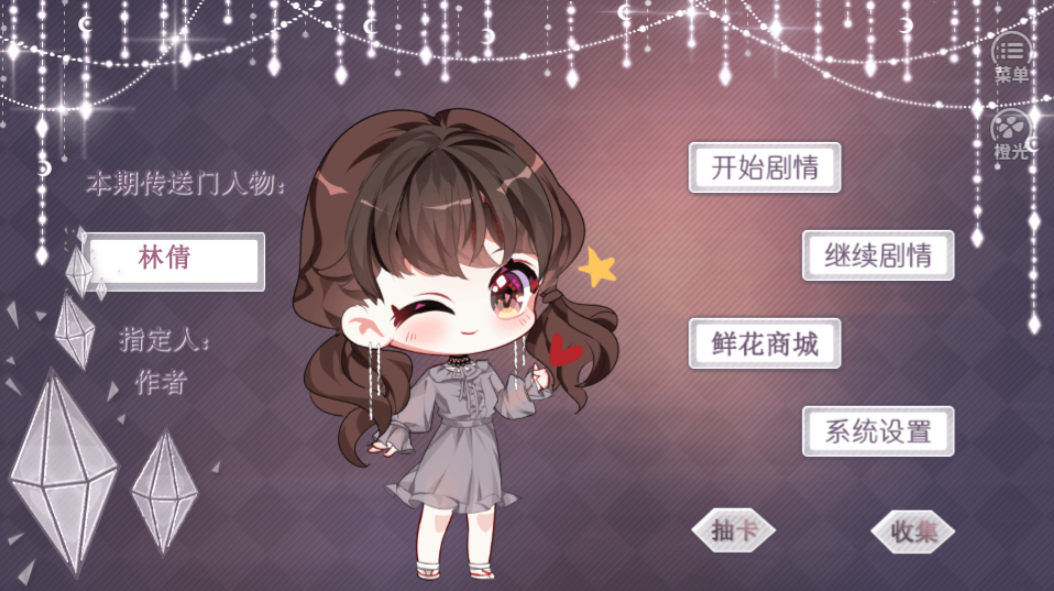 酷娃娃 1