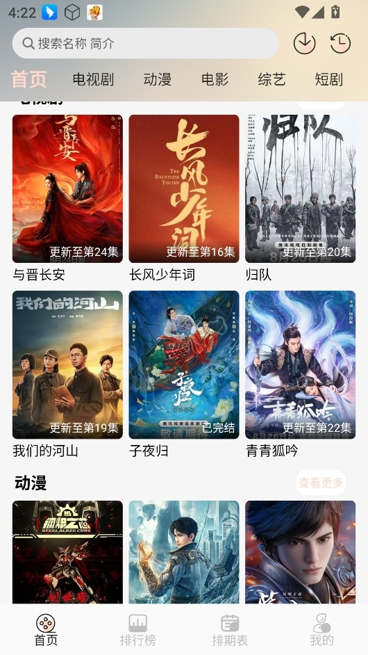 小猪4k追剧 1