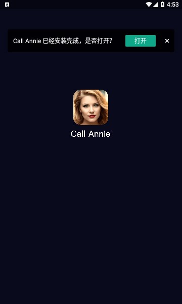 callannie 截图3