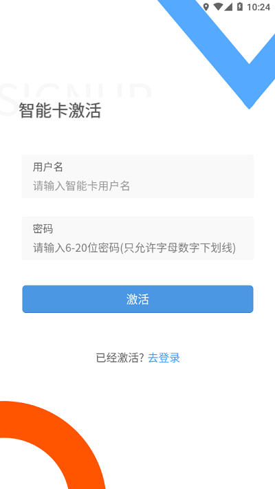 高招教育最新版v2.0.5  截图2