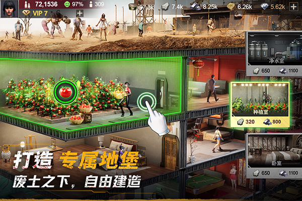黎明堡垒手游正版 截图3