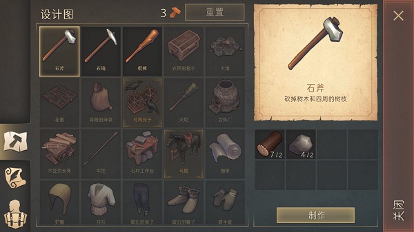 冷酷灵魂手游官方版 截图2