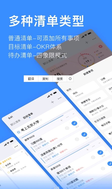 飞鱼计划 截图2