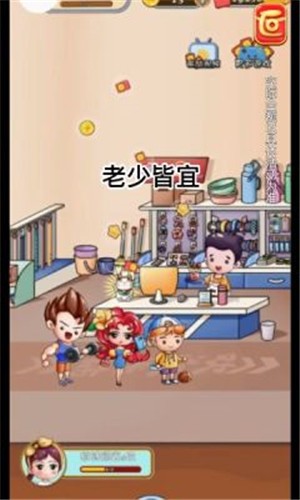 我的两元店红包多多 截图3