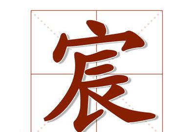 深度解析：'泓'字的背后寓意与丰富象征意义 2