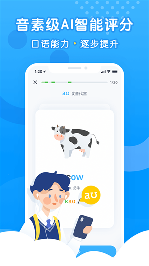 乐听说 截图3