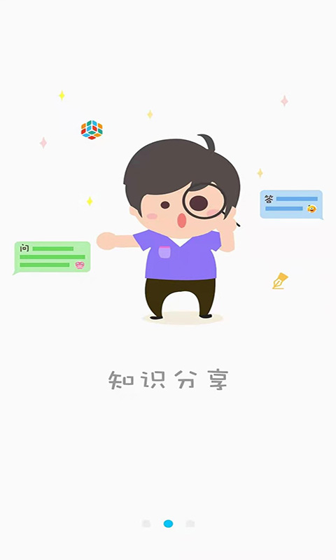 一家子app 2.25.1 1