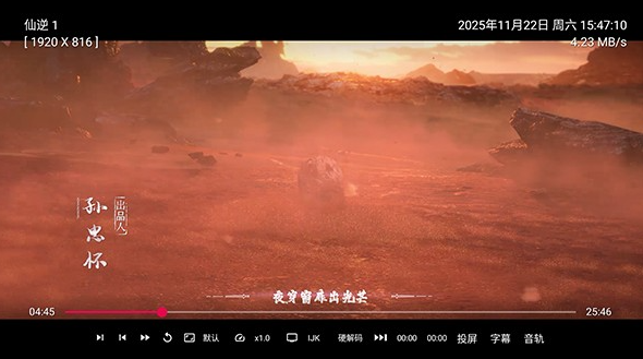 及时雨盒子仓库 截图6
