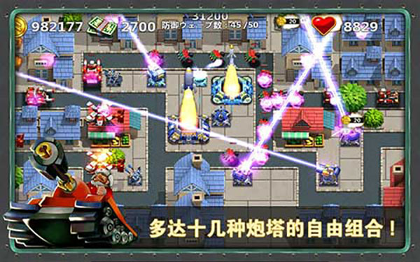 小小指挥官2手游 截图2