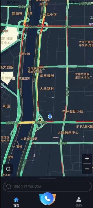 高速电子眼app 1