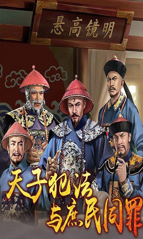 今晚翻谁的牌子撒 截图2