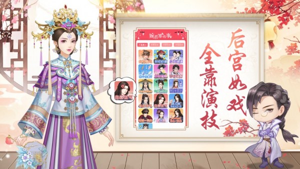 婉君那些事儿 1