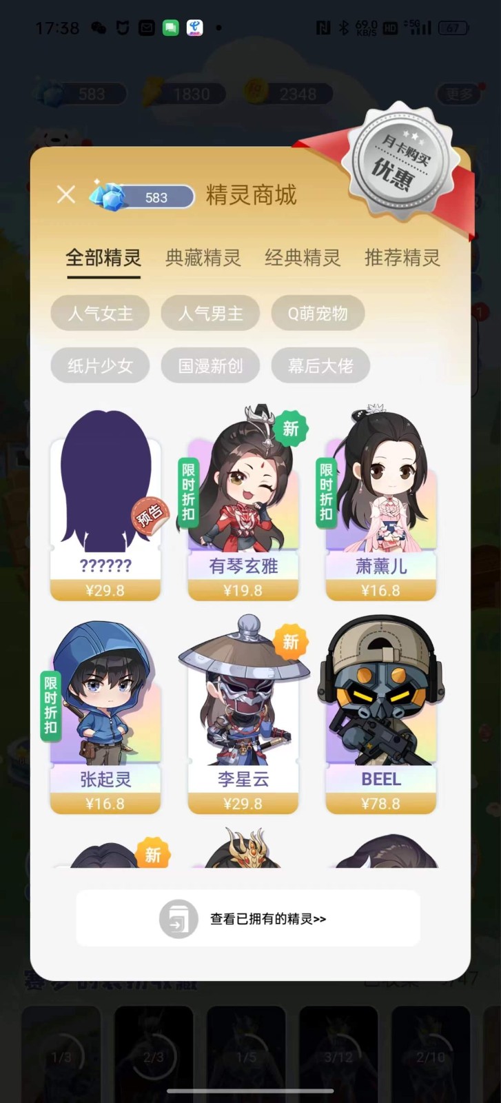 次元互动壁纸 1