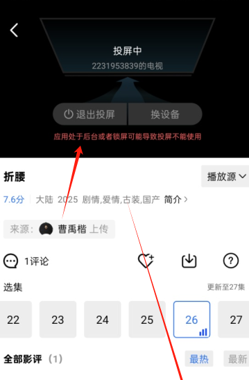海洋视频app官方 截图4