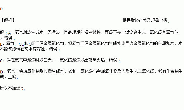 过氧化钠与水反应的具体化学方程式 1