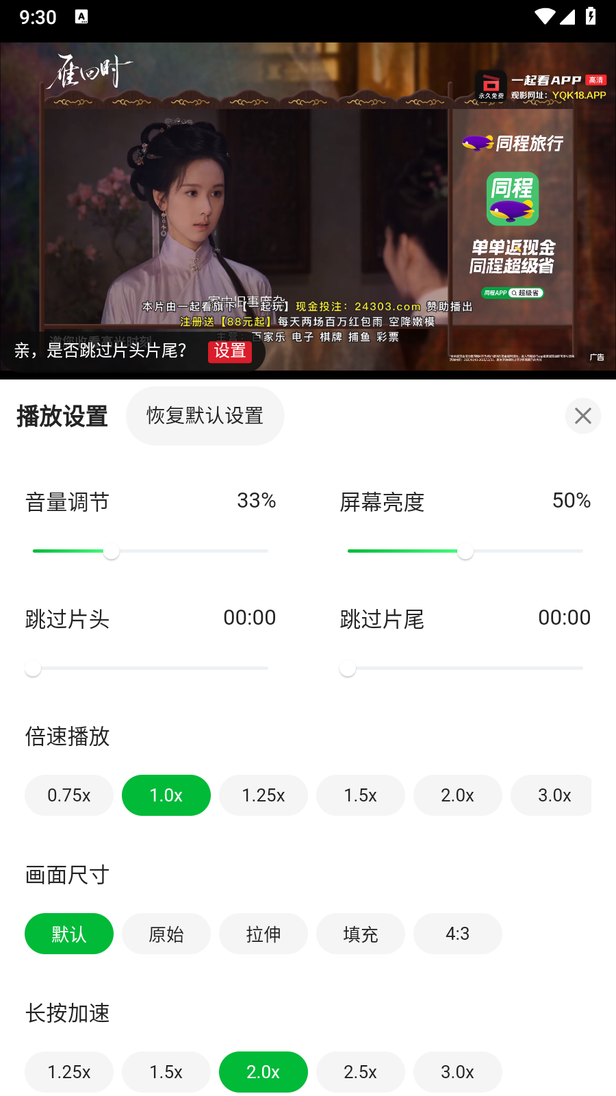 青柠tv追剧正版 截图4