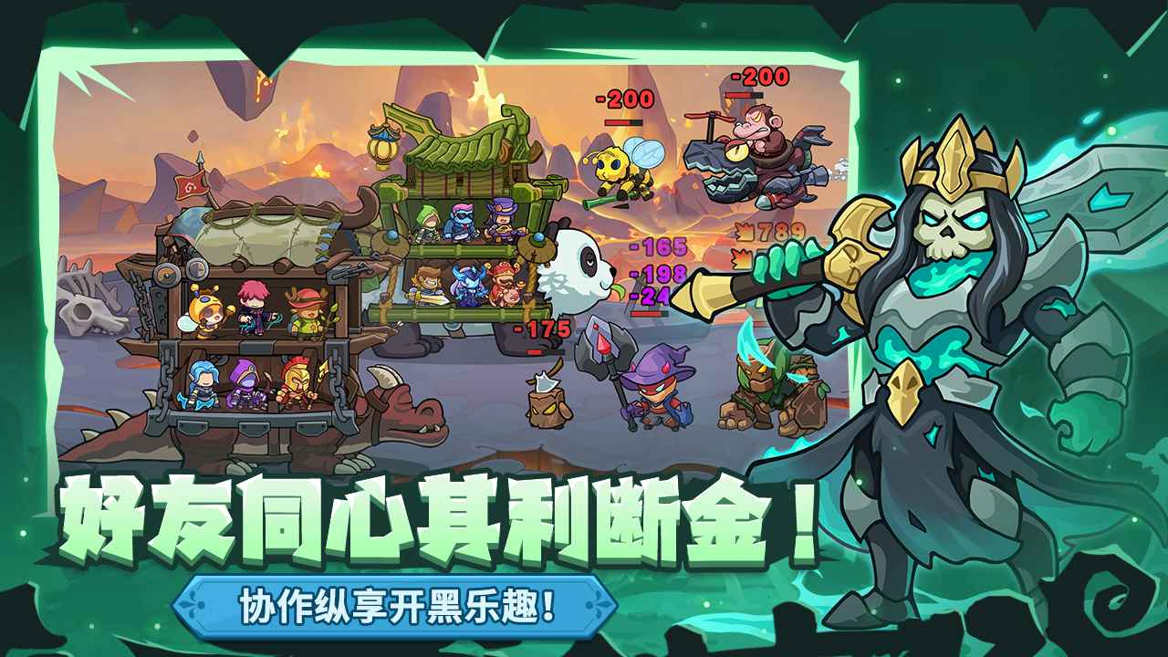 萌萌大作战 截图3